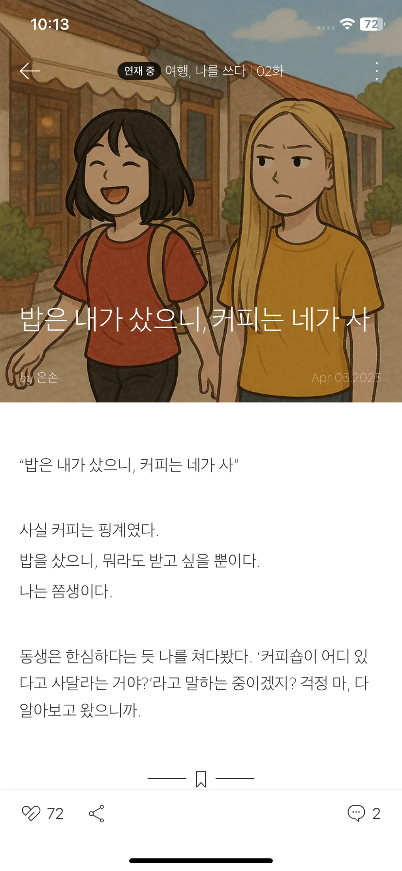 Test Image 10